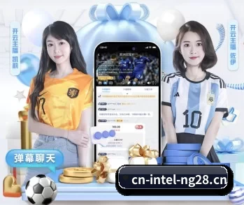 关于我们 - 体育资讯内容服务(NG28)